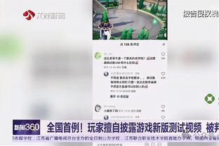 A-史密斯喊话克莱：我的兄弟 你看起来真的下滑了太多